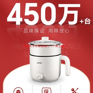 Small Raccoon Electric Cooking Pot Dormitory Household Multi-functional Noodle Hot Pot Small One-person Edible Mini Small Pot Small Electric Pot