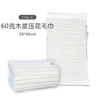 Beauty salon disposable oil-absorbing paper beauty salon according to friction body special oil-absorbing absorbent foot towel bath feet