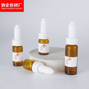 Factory spot 5ml long white cap dripper vials 10ml horn head transparent buckle bottle brown tube bottle