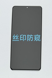 Applicable to Huawei NOVA13 Tempered Film Glory X50i HD Full Screen Enjoy 60X Anti-peep play9c Protective Film