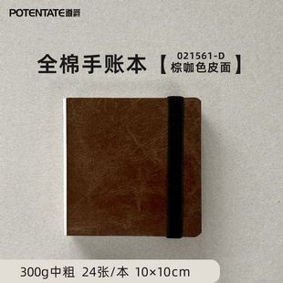 Zunjue cotton watercolor 300g medium thick fine grain watercolor portable art watercolor special sketching
