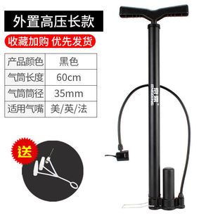 Jingding Bicycle Inflator High Pressure Electric Vehicle Household Portable Inflator Basketball Universal Inflatable Tube Trachea