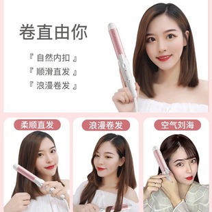 Oaks Mini Straight Roll Dual-purpose Curling Rod Bangs Splint Korean Student Straightener Buckle Lazy Artifact