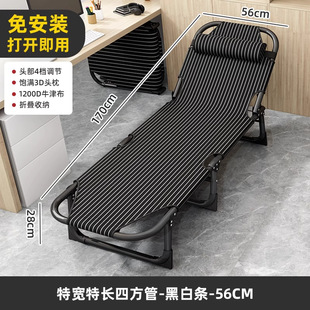 Folding Bed Single Person Household Simple Lunch Break Artifact Office Adult Nap March Small Bed Accompanying Convenient Recliner