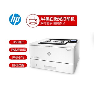 Hp 403Dn 403D 403N 403Dw 305D 305Dn 405D 405N 405Dwa4 Printer