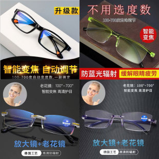 Presbyopia Glasses Smart Zoom Black Technology Middle-aged and Elderly High-definition Presbyopia Glasses Men's High-definition Anti-blue Light Glasses for Near and Far