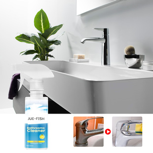 Jue Fish bathroom cleaner stainless steel wash basin decontamination shower room glass bathtub scale cleaner