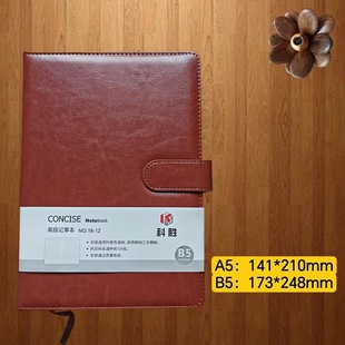 a5 Thickened Business Notebook Office Work Meeting Record Book Buckle Notepad Simple College Student Diary