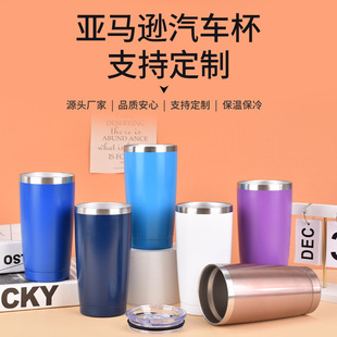 Amazon 304 Stainless Steel Ice Cup Simple Pure Color Thermal Insulation Cold Beer Cup Large Mouth 20oz Car Cup