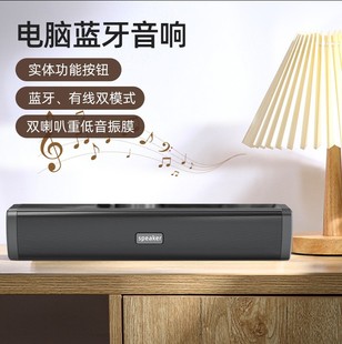 Bluetooth динамик красочные огни компьютерная игра аудио видеоигра ТВ карта звук хулиган Bluetooth аудио полоса