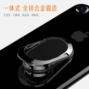 Mobile phone holder rotating magnetic attraction strong adsorption car support mobile phone case accessories universal ultra-thin ring buckle