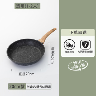 Cross-border Aluminum Die-cast Non-stick Frying Pan Household Medical Stone Steak Frying Pan Frying Pan Low Oil Smoke Electric Stove Suitable