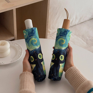 Cute Cat Full-automatic Sunny Umbrella Dual-purpose Folding Sun Umbrella High-value Women's Sun Protection UV Protection Sun Umbrella