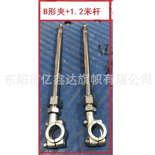 Special flagpole for motorcycle off-road modification small red flag tail box bracket three-wheel pedal electric car universal car