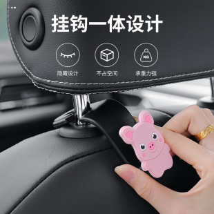 Bevis Multifunctional Car Seat Back Hook Cartoon Seat Back Hidden Hook GM Hook