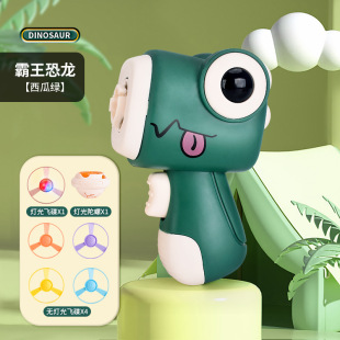 Children's Luminous Bamboo Dragonfly Dinosaur Pistol Launcher Baby Multi-Functional Rotating Gyro Gun Parent-Child Interactive Toy