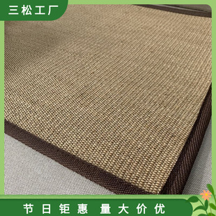 Sisal floor mat cat scratch board jute wear-resistant large cat nest does not drop crumbs sleep cat scratch pad claw training cat.