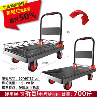 B1 fence trolley pull flatbed truck with guardrail steel plate trolley folding trailer trolley