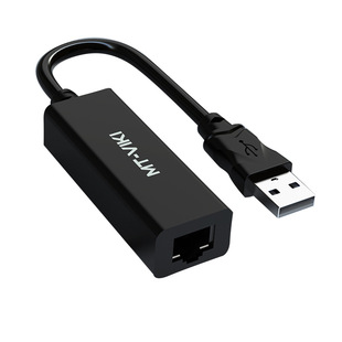 Maituowei moment USB to network port network card 2.0 wired network cable to interface converter desktop external Gigabit