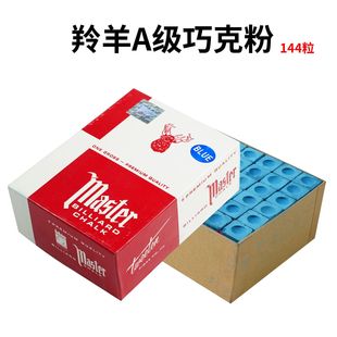 Wholesale Five Star Billiards Special Chocolate Powder American Triangle Chocolate 144 Pack Slok Billiards Chocolate Powder