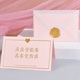 New Year simple blessing greeting card blessing words ins style gilding small card wholesale with adhesive sulfate paper envelope