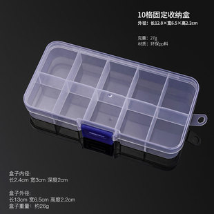 Net red new storage box nail art tools anti-oxidation sealing buckle convenient flip wear armor jewelry box 