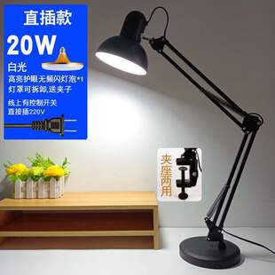 Nail Art LED Long Arm Eye Protection Eyelash Shooting Seat Clip Folding Bedside Embroidery Work Repair Painting Tattoo Table Lamp