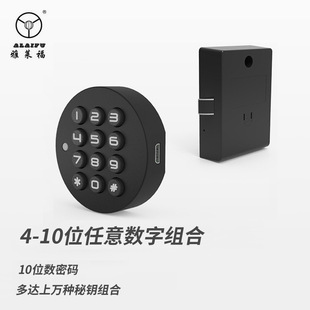 F029 password letter box lock household wardrobe office storage drawer iron cabinet lock smart cabinet door electronic lock
