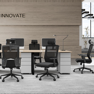 Ergonomic training chair modern mesh office chair staff office arch chair lunch break lifting reclining computer chair