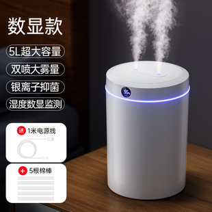 household small silent bedroom humidifier usb pregnant women baby air office desktop dormitory air conditioning room
