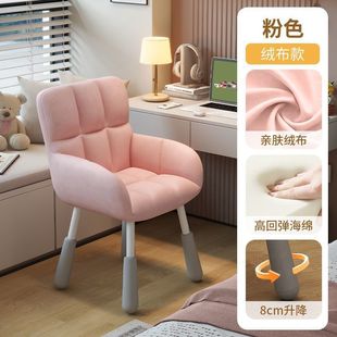Bedroom Computer Chair Home Study Chair Desk Comfortable Sedentary Chair Lifting Small Backrest Dormitory Writing Chair