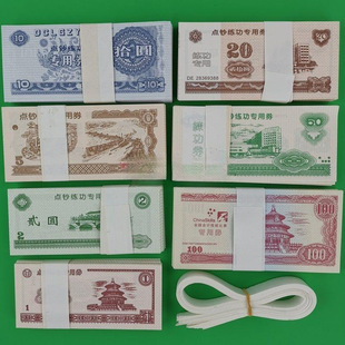 RMB Banknote Ticket Sample Primary School Banknote Mould Practice and Point Banknote Learning Coin Teaching Sample Coin Coin Props