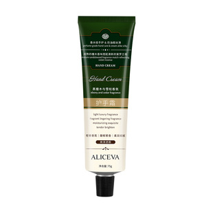 ALICEVA Fragrance Hand Cream Portable Women's Hydrating and Moisturizing Universal Small Branch Autumn and Winter Not Greasy Moisturizing
