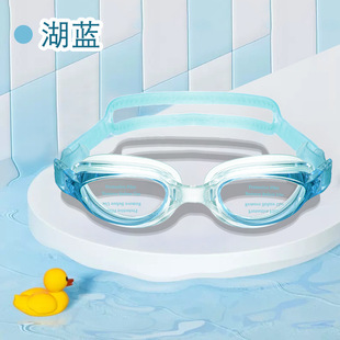Boxed children's swimming goggles boys and girls HD waterproof anti-fog goggles manufacturers in stock wholesale swimming pool direct sales