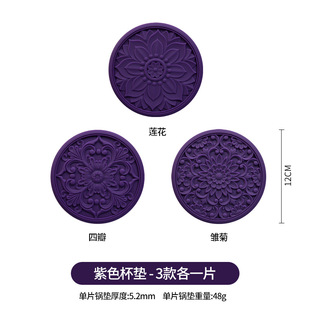 Cross-border silicone heat insulation mat high temperature heat dissipation anti-ironing mat household tea cup mat small size bowl mat
