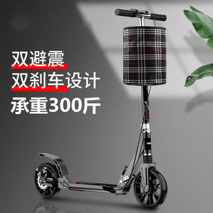 Scooter children's car adult scooter two wheels urban school campus teenagers 8 older children two wheels 6 to 12 years old