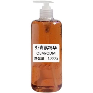 Wholesale astaxanthin to fine skin hydrating moisturizing brightening skin tone firm nourishing anti-aging 1000g essence