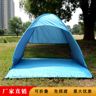Tent manufacturers supply foldable simple quick-opening portable beach tent printable LOGO automatic tent wholesale