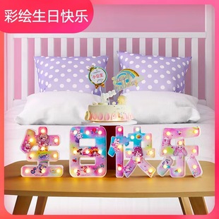 2025 decorative atmosphere lamp happy birthday girl's sign proposal props pink girl led number letter sign