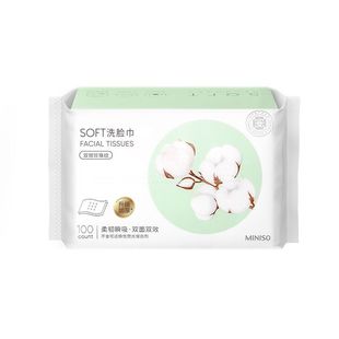 MINISO/Mingchuang Youpin серии детские хлопчатобумажные салфетки одноразовые салфетки для лица сухие и влажные