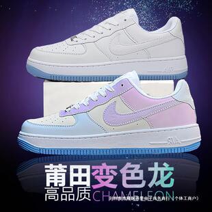 air Men's Shoes Thermal Sensor Chameleon af1 Casual Sneakers Yutian Sports Blue and White Porcelain White Shoes Women's Square Toe Spot