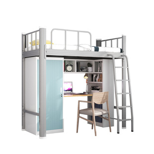 Xi'an Bed Lower Table Two-person Combination Bed College Student Dormitory Staff Apartment Bed Snap-in Elevated Ironwork Bed