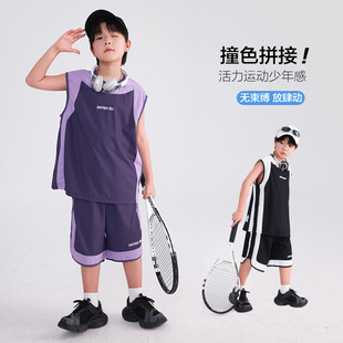Boy's Summer Dopamine Basketball Suit Sports Vest suit 2025 New Children's Summer Ice Silk Quick-drying Clothes