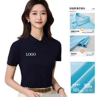 High-end enterprise polo shirt custom team work clothes printed logo culture shirt summer solid color short sleeve work clothes embroidery