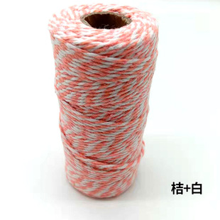 2MM color cotton rope two-color synthetic thread decorative cotton thread bag cotton rope Christmas decoration 100 m two-color cotton rope