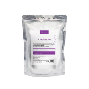 Soft film powder beauty salon is specially for mask powder moisturizing brightening genuine goods moisturizing hydrating Qizi powder cleaning repair oil control