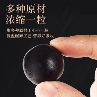 [In Stock quick delivery] Huisheng Hulu pills 90g (9g * 10 pills) bottle one-piece delivery