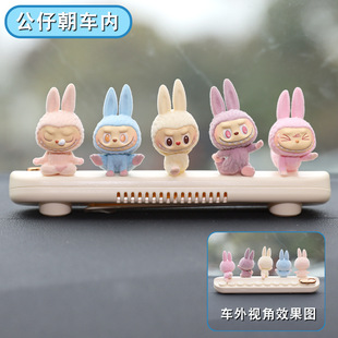 Labubu Car Temporary Parking Number Plate Car Moving License Plate Zimomo Labubu Bubble Mart Interior Accessories