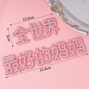 Queen's Day Mother's Day Cake Decoration Pearl MOM Plug-in Internet Red Goddess Mother's Birthday Dessert Desk Plug-in