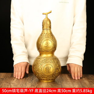 Factory wholesale pure brass gossip town house gourd good luck rich gourd ornaments living room office technology